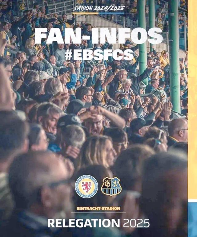 不伦瑞克主场失利,保级形势严峻的简单介绍 不伦瑞克主场失利,保级形势严峻的简单介绍