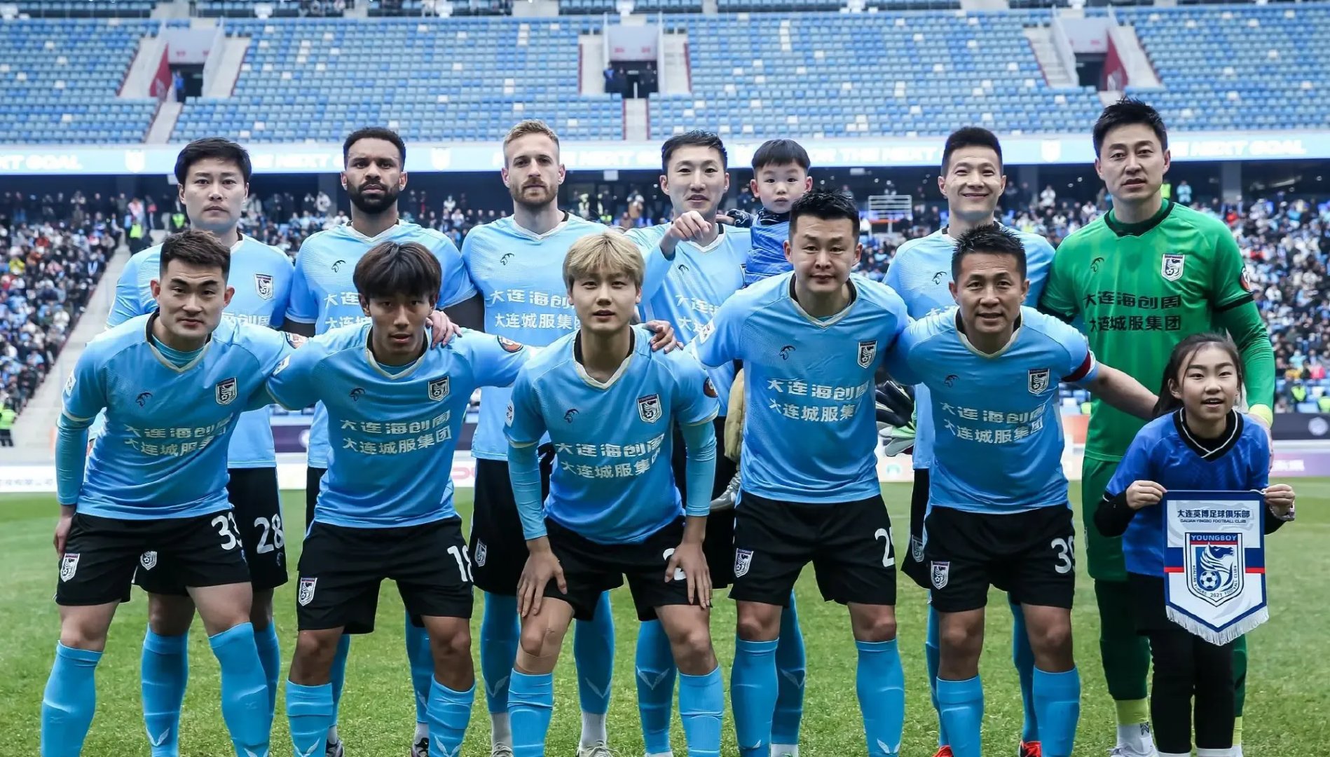 爱游戏培训-北京人和客场击败天津权健，全力保级