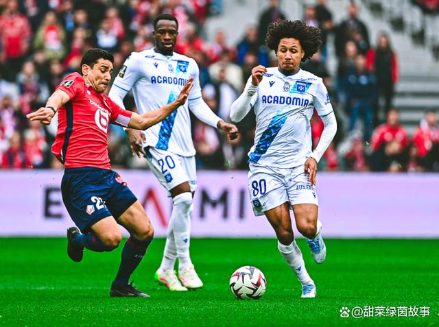 欧塞尔俱乐部将会对阵南特，比分悬念