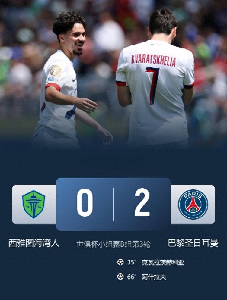 马竞球员全力拼搏,最终晋级下一轮的简单介绍 马竞球员全力拼搏,最终晋级下一轮的简单介绍