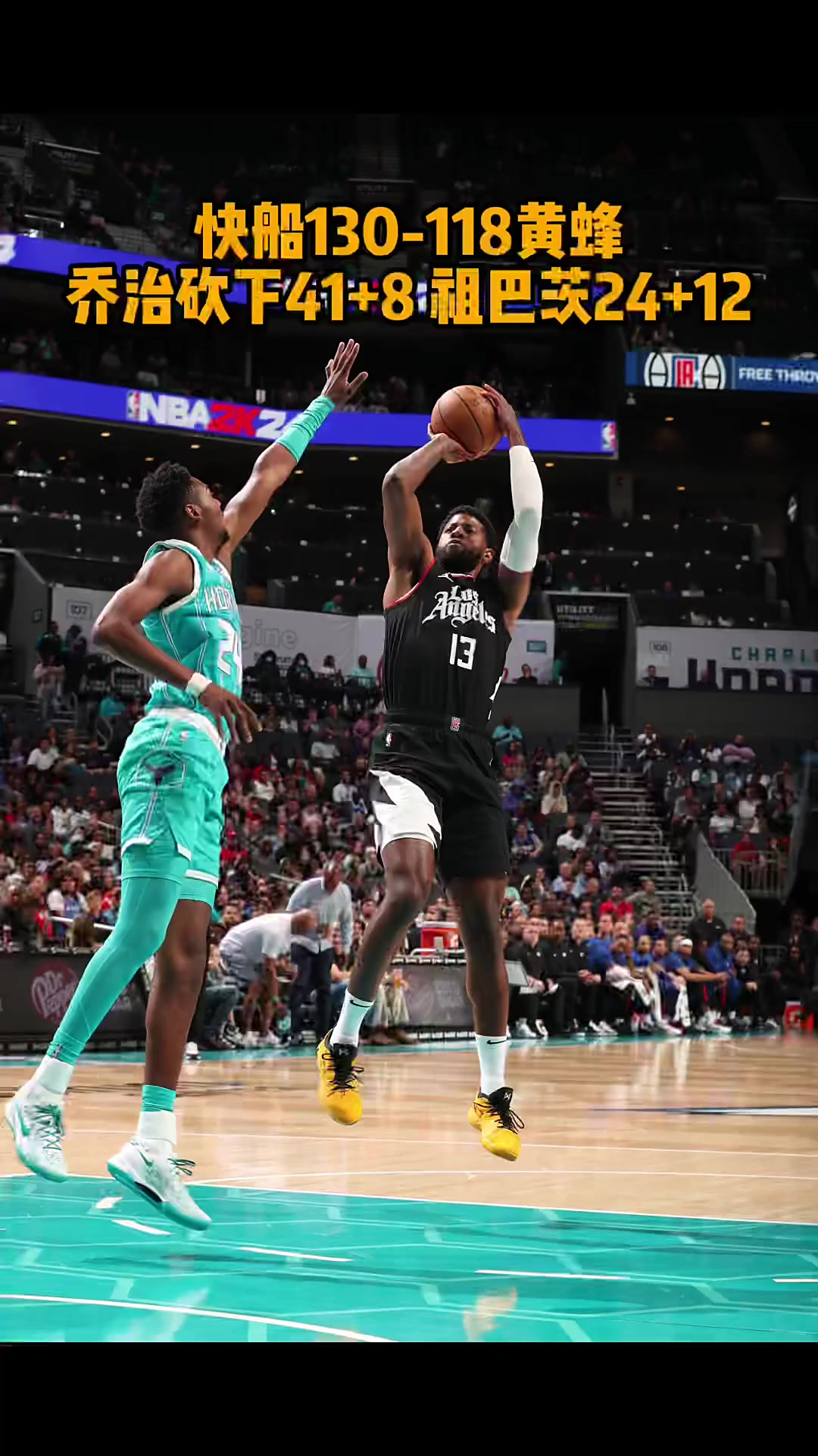 快船击败黄蜂,科怀伦再度高效进攻 快船击败黄蜂,科怀伦再度高效进攻