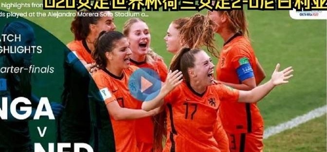 关于力量的对决:两支顶级球队在比赛中火拼的信息 关于力量的对决:两支顶级球队在比赛中火拼的信息