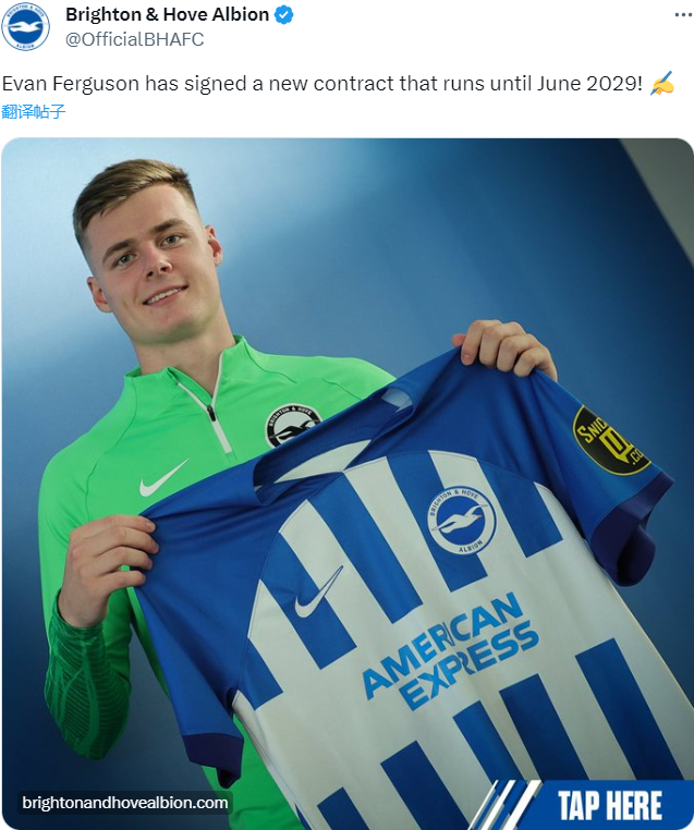 爱游戏官网入口-西班牙球队祭出百万报价签下天才前锋的简单介绍