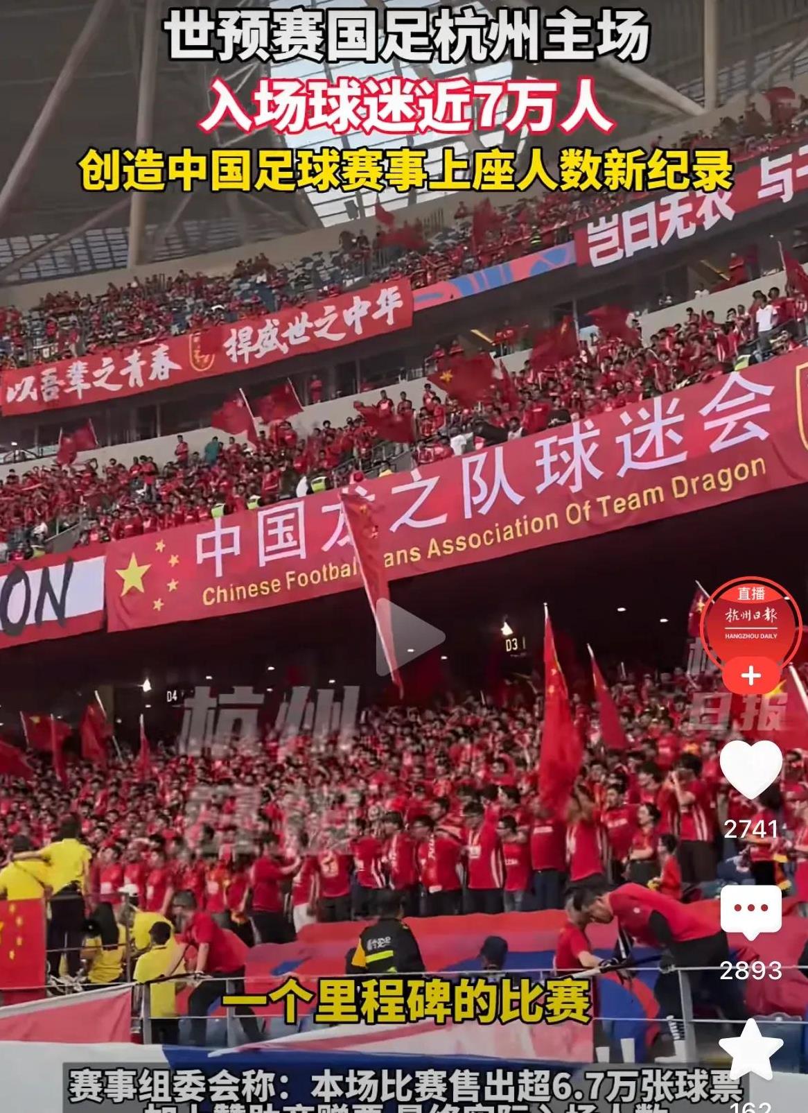 爱游戏官网入口-关于国内足球联赛新赛季揭幕，球场气氛热烈的信息