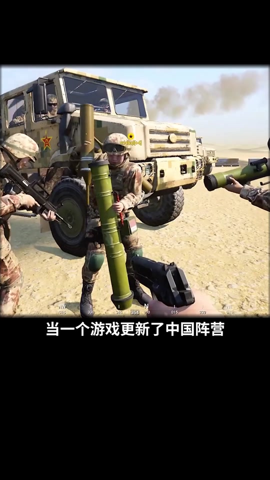 战术巧妙的队伍在比赛中展现实力 战术巧妙的队伍在比赛中展现实力