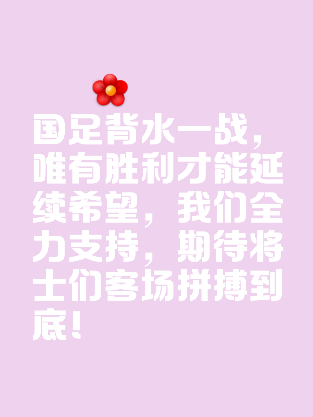 包含印尼队战胜中北部马其顿,积分排名有望上升的词条 包含印尼队战胜中北部马其顿,积分排名有望上升的词条