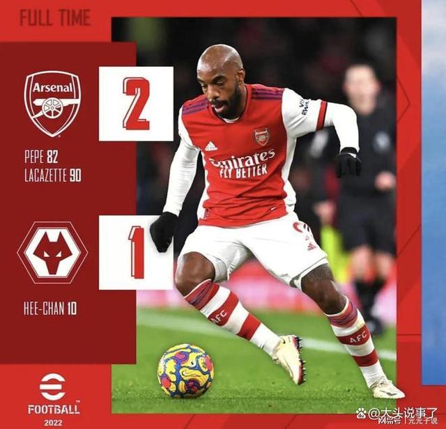 阿森纳客场胜出,积分榜排名上升 阿森纳客场胜出,积分榜排名上升