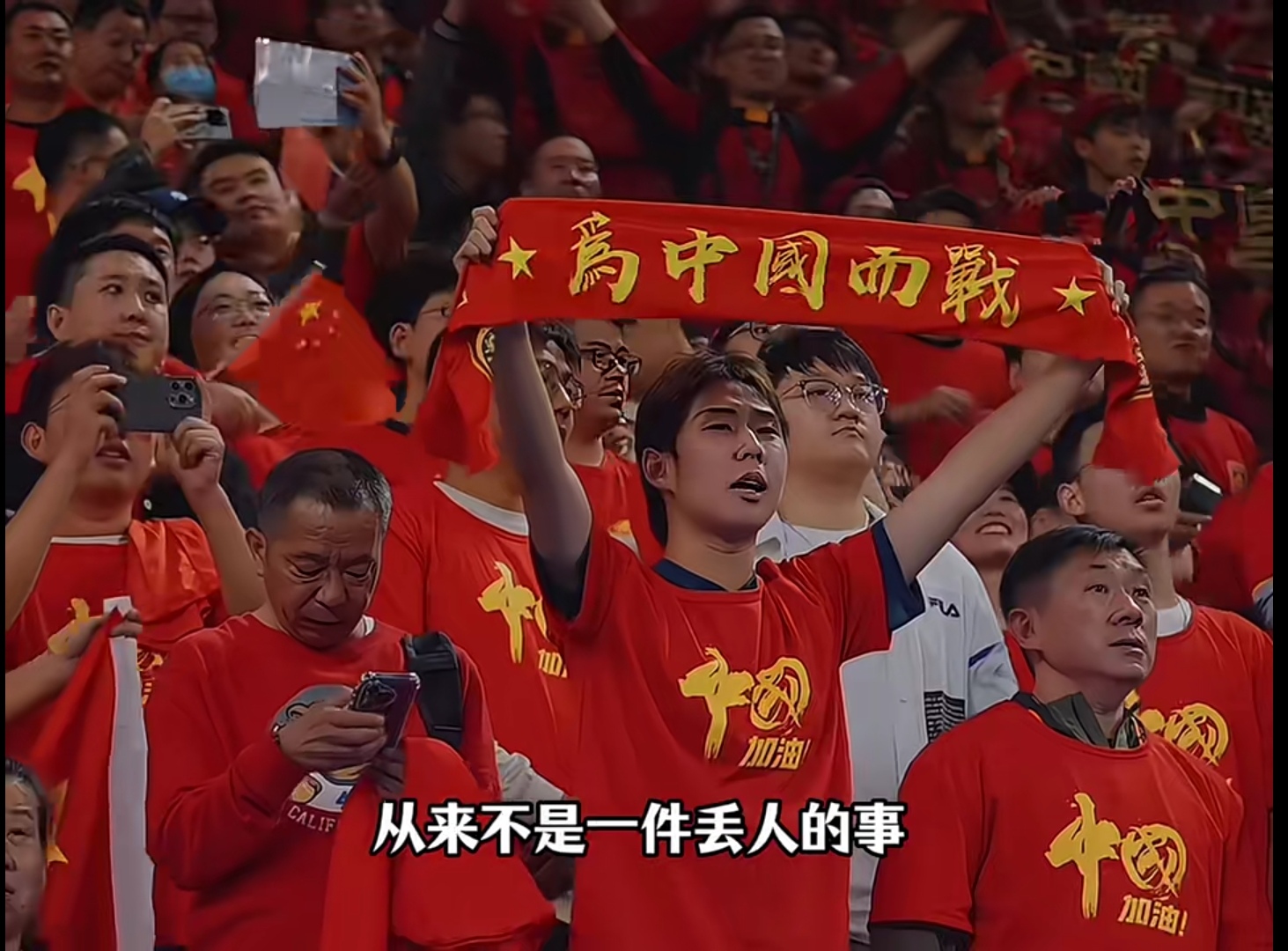 爱游戏直播-热点事件：中国代表团在赛场上闪耀登场